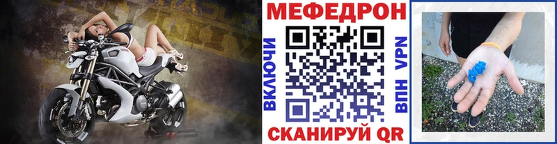 Где купить наркотики Невинномысск Гашиш  Бутират  СК  Меф  Марихуана  АМФЕТАМИН 
