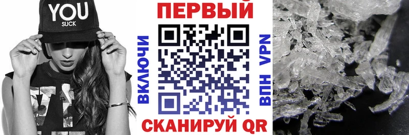 OMG как войти  Невинномысск  Амфетамин VHQ 
