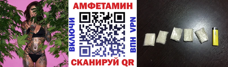 Амфетамин VHQ Невинномысск
