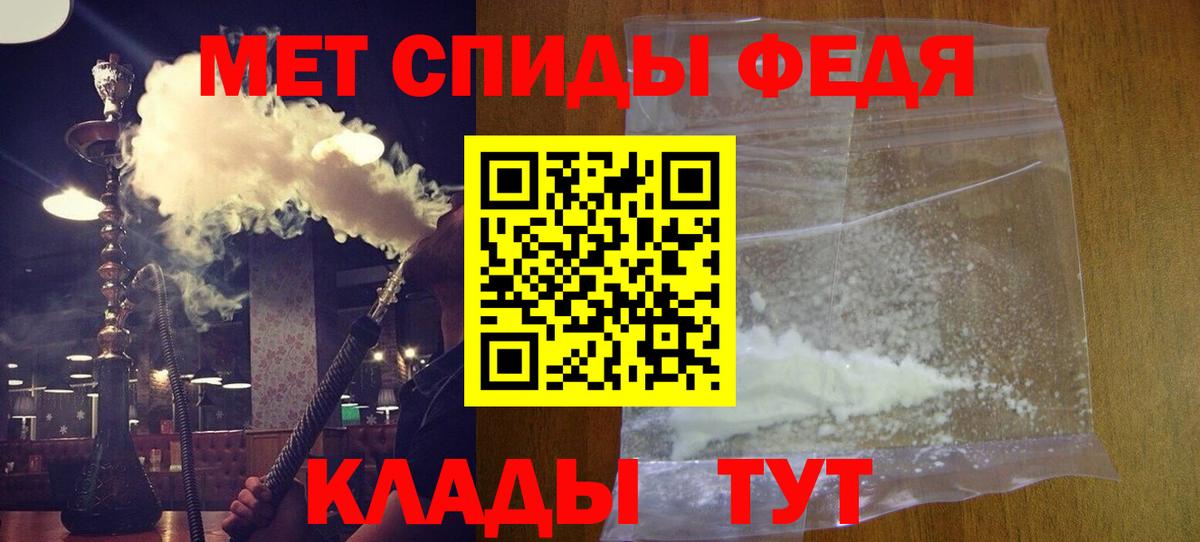 АМФ  Амфетамин VHQ  Вход с VPN  АМФЕТАМИН  Невинномысск 