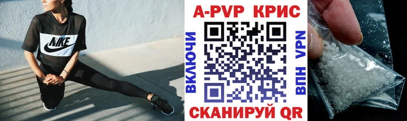 Alpha-PVP Crystall  даркнет сайт  blacksprut вход  Невинномысск 