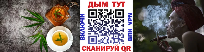 Еда ТГК конопля  MEGA рабочий сайт  Невинномысск 