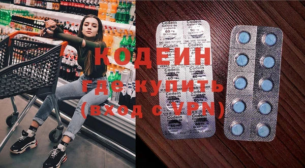 мефедрон VHQ Семикаракорск