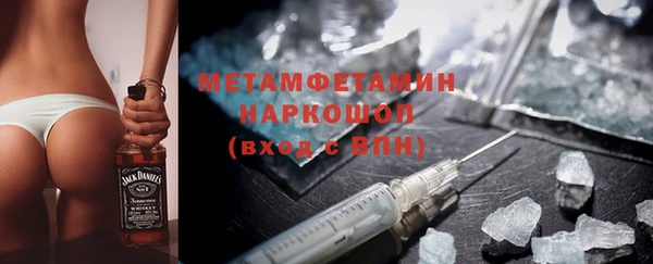 соль курить ск Саяногорск