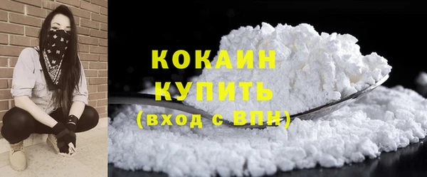 соль курить ск Саяногорск