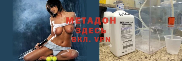 соль курить ск Саяногорск