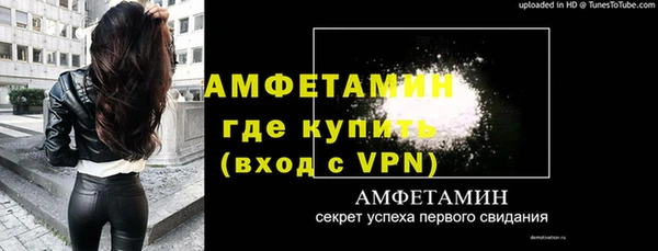 соль курить ск Саяногорск