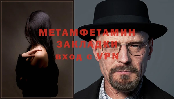 мефедрон VHQ Семикаракорск