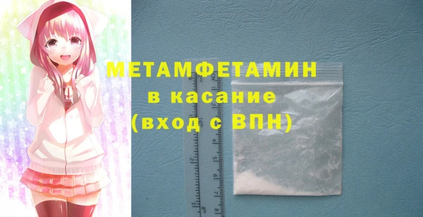 соль курить ск Саяногорск