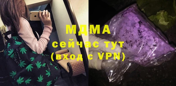 соль курить ск Саяногорск
