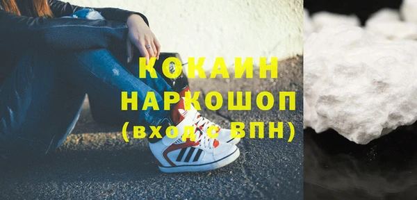 соль курить ск Саяногорск