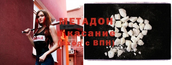 сатива Сатка