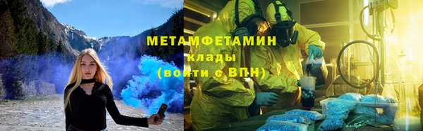 соль курить ск Саяногорск
