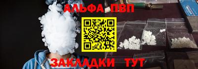 мефедрон мука Кинель