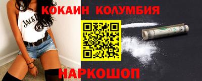 мефедрон мука Кинель