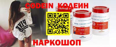 мефедрон мука Кинель
