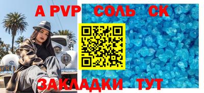 мефедрон мука Кинель