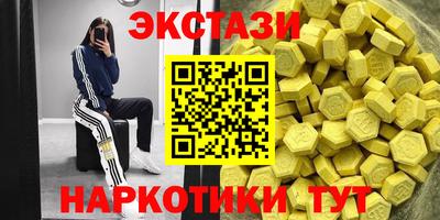 мефедрон мука Кинель