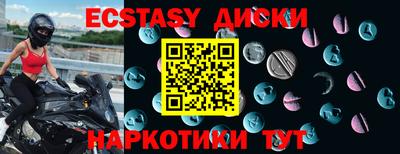 MDMA Кимры