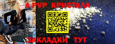 мефедрон мука Кинель