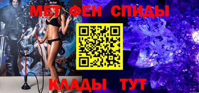мефедрон мука Кинель