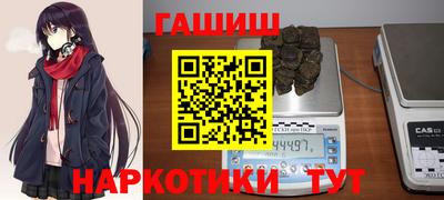 мефедрон мука Кинель