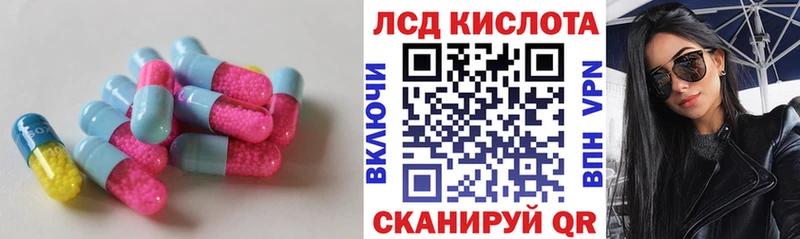 Лсд 25 экстази ecstasy  ОМГ ОМГ вход  Невинномысск 