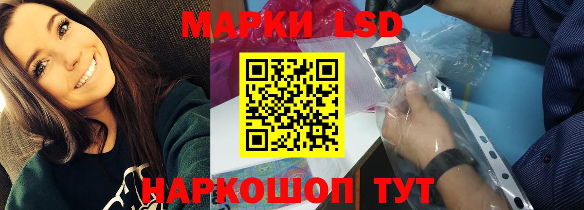 ЛСД экстази ecstasy  ЛСД экстази ecstasy  Невинномысск  блэк спрут tor  Вход с VPN 