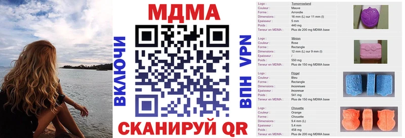 MDMA VHQ  Невинномысск 