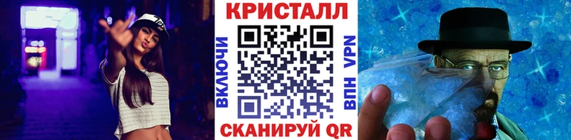 блэк спрут вход  Невинномысск  Первитин Декстрометамфетамин 99.9% 