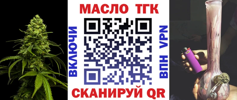 Дистиллят ТГК вейп  цена наркотик  Невинномысск 