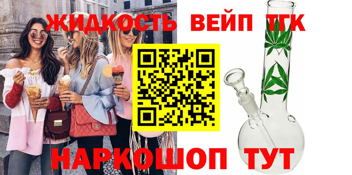 Дистиллят ТГК концентрат Невинномысск