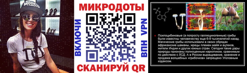Галлюциногенные грибы MAGIC MUSHROOMS  Невинномысск 