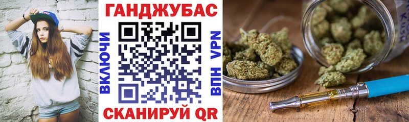 Бошки Шишки тримм  Невинномысск 