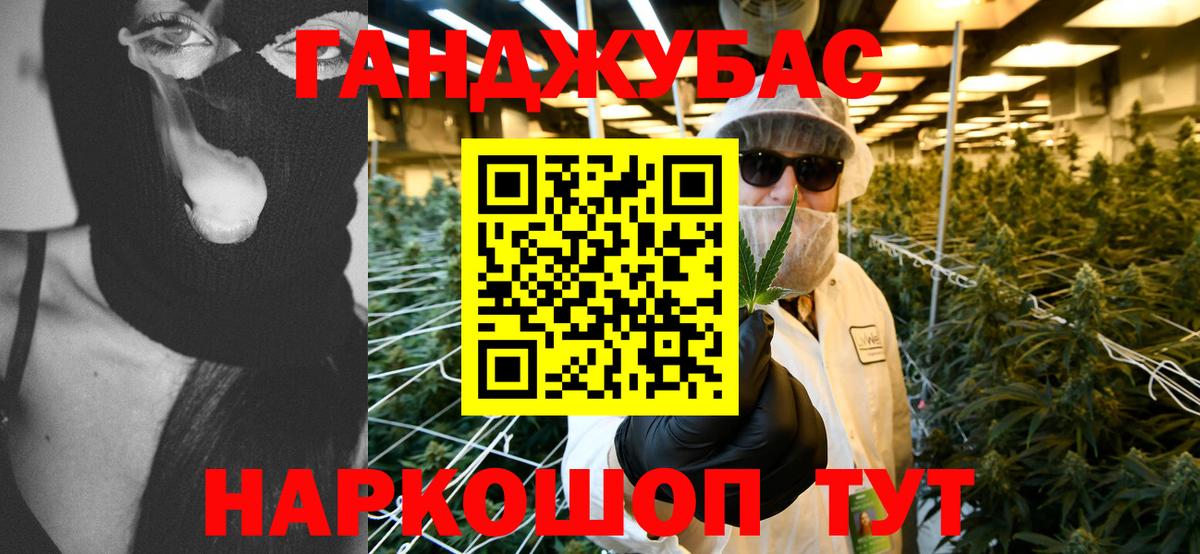 Невинномысск  Конопля марихуана  Вход с VPN  Бошки Шишки Amnesia  Бошки марихуана THC 21% 
